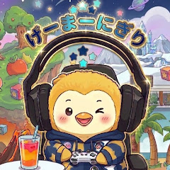 げーまーにぎり