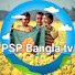 1UFTKESXook-channel-avatar-PSP Bangla tv