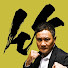 8NthpkNKf9k-channel-avatar-竹原テレビ