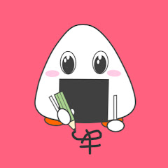 飯糰君日文發音教室アイコン画像