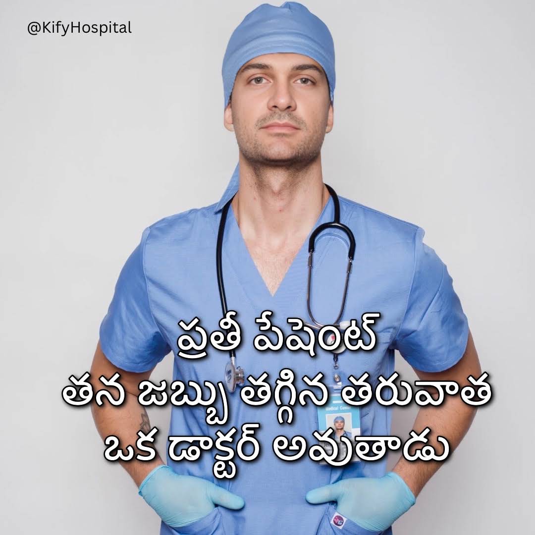 Post from Kify Hospital