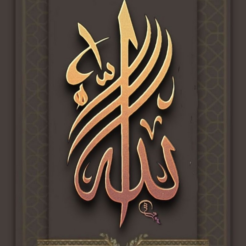 Calligraphy by Khan