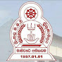 Sinhala central college Trincomalee  logo