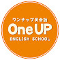 ワンナップ英会話 - OneUP English School