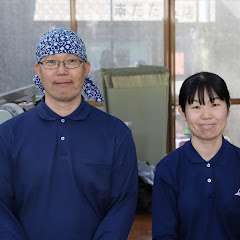 南たたみ店アイコン画像