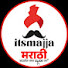 3D8W169M27E-channel-avatar-Itsmajja Marathi
