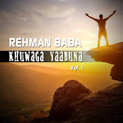 Rehman Baba - Topic