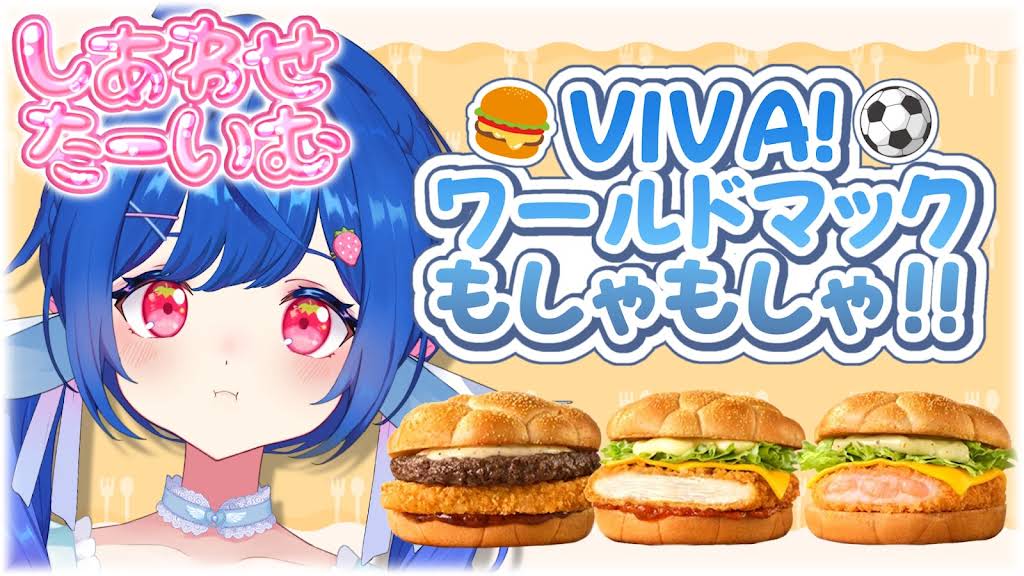 Yuri♡プロフィール一読お願いします専用 YouTube