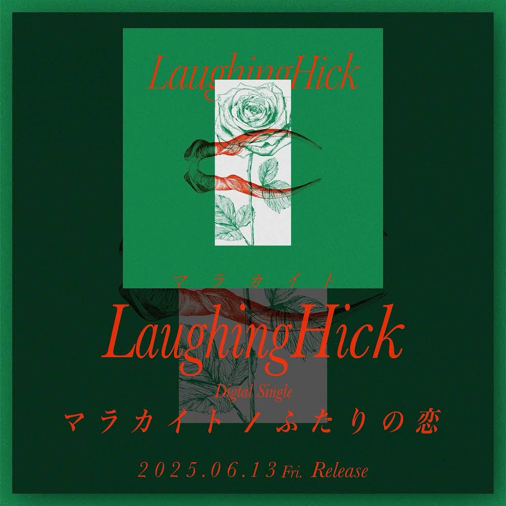 トリック・オア・トリート ラビッツ•ヒルPart1 Amazon.co.jp: Rabbit's