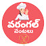 P6JW0yz90Cc-channel-avatar-Warangal Vantalu