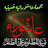 @mohamed_aliraqi77