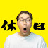 et-SHoQX8hc-channel-avatar-よっちの休日