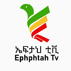 ኤፍታህ ቴክ - EP Tech channel logo