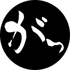 がっかりキャンプ