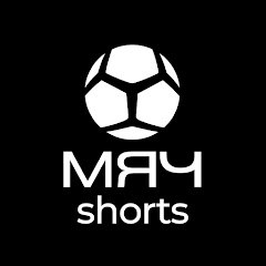 МЯЧ Shorts