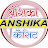 Anshika Cassettes