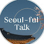 Seoul-ful talk logo