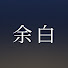 MNPY3MQbRQU-channel-avatar-Yohaku Meditation
