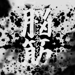 鹿ちゃん広場