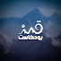 o4apnl9HmFQ-channel-avatar-بودكاست قمم Qimam Podcast