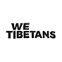 We Tibetans logo