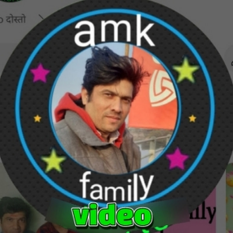 Amk family video