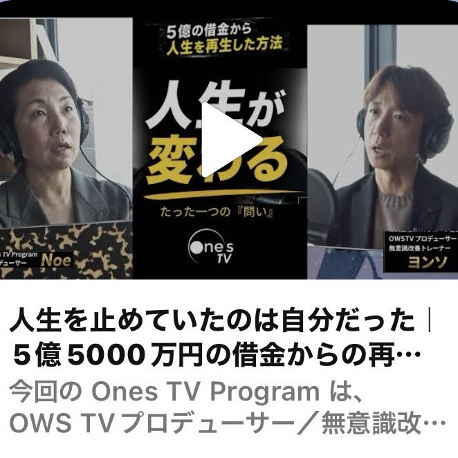 Post from OWS TV