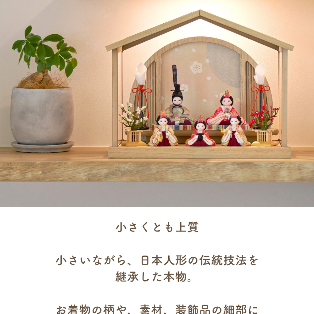 大幅値引き致しました❣️早い方から送ります❣️☆♡可愛いお雛様♡立派五月人形です❣️ YouTube