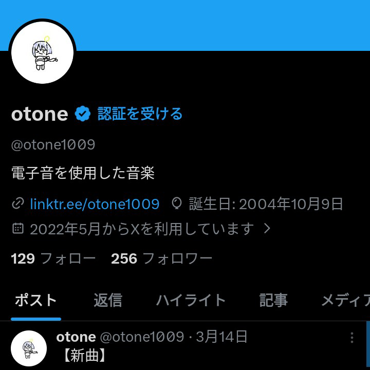Post from otone