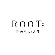 ROOTs ーその先の人生ー