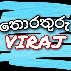 Thorathuru viraj net worth