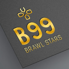 B99 - Brawl Stars यूट्यूब चैनल अवतार