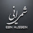 fS30vlQs-ek-channel-avatar-EBN HUSSEIN | حسن شمراني