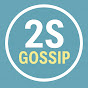 2S Gossip logo