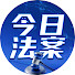 PTejysyNp3Q-channel-avatar-今日法案