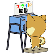 切通理作のやはり言うしかない