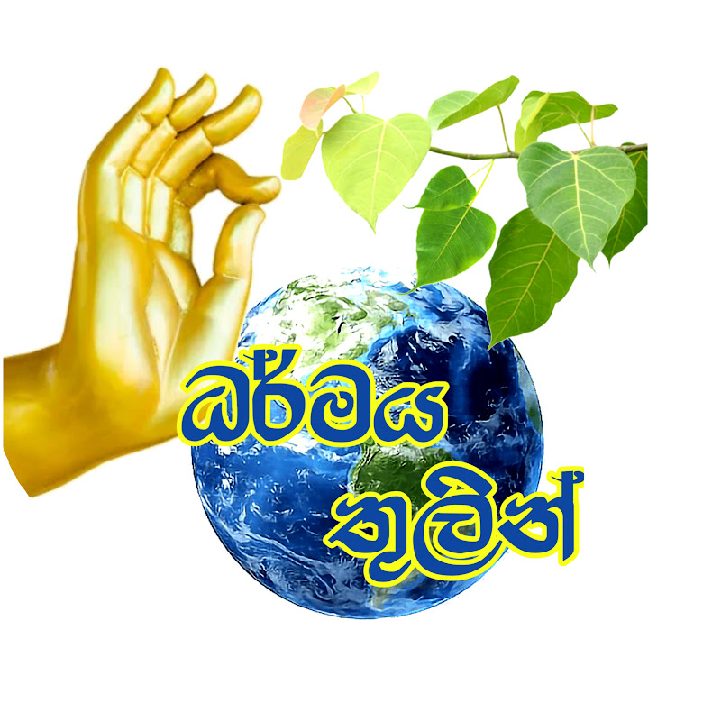 Darmaya Thulin icon