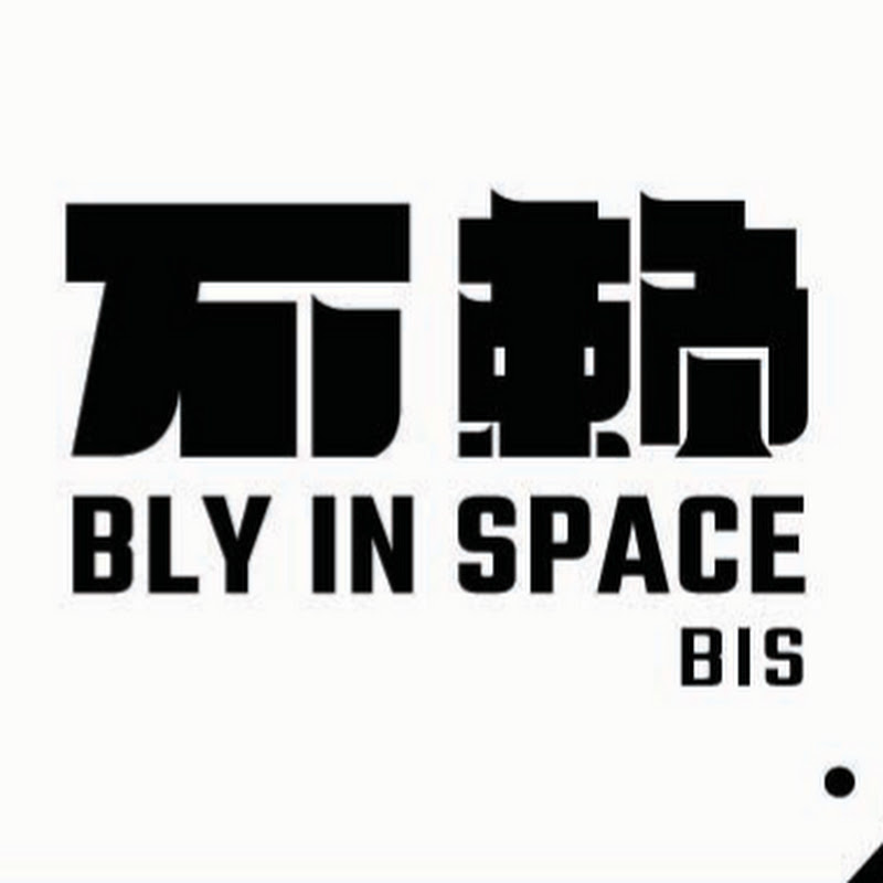 Bly In Space Studio