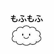 むくむく