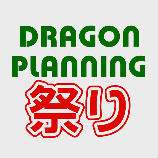 dragonplanningTV 祭りch