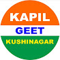 kapil geet kushinagar