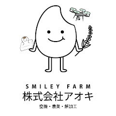 株式会社アオキ　ドローン撮影・FPV・動画編集・農業アイコン画像