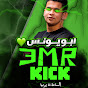 3mrfans_2ابويونس