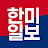 한미일보