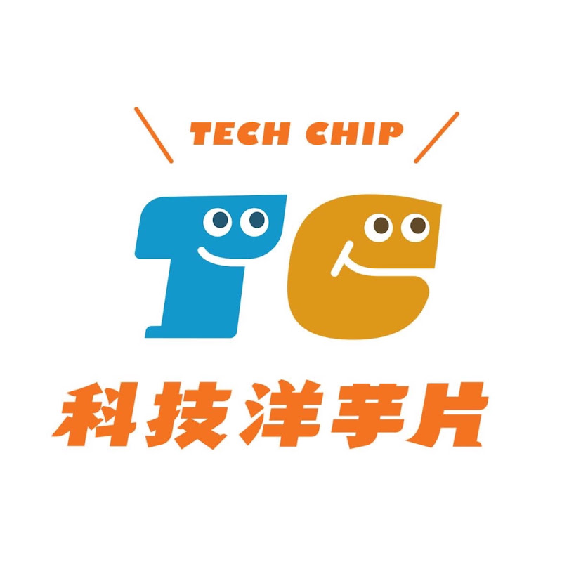 TECH CHIP 科技洋芋片 YouTube 頻道頭像