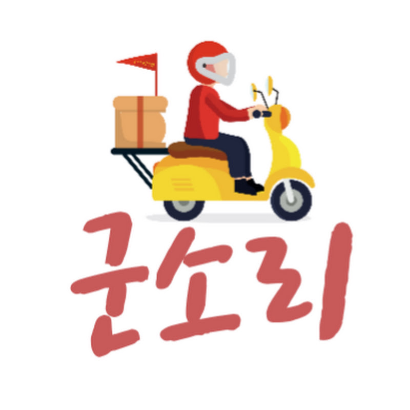 군포시소상공인연합회