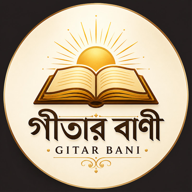 Gitar Bani