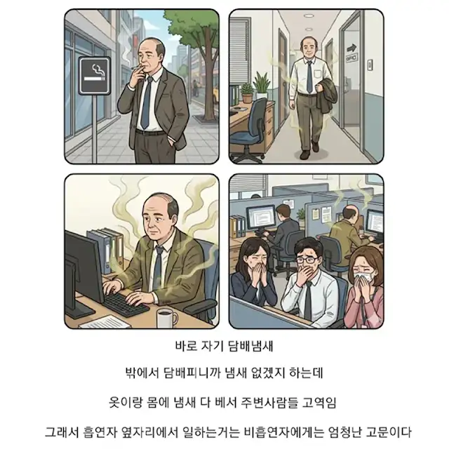 BlockNote image