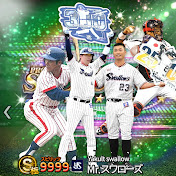 アイス【すわほー】