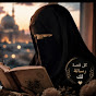 🥰يوميات فحلة متواضعة 🥰